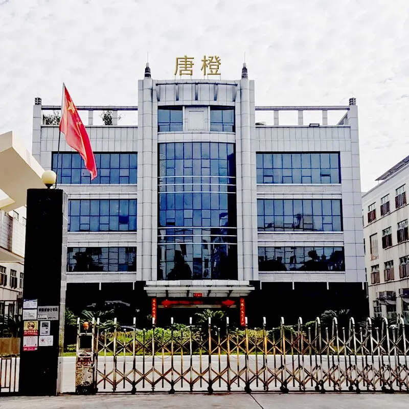 Guangzhou Tangcheng Technology Co., Ltd.