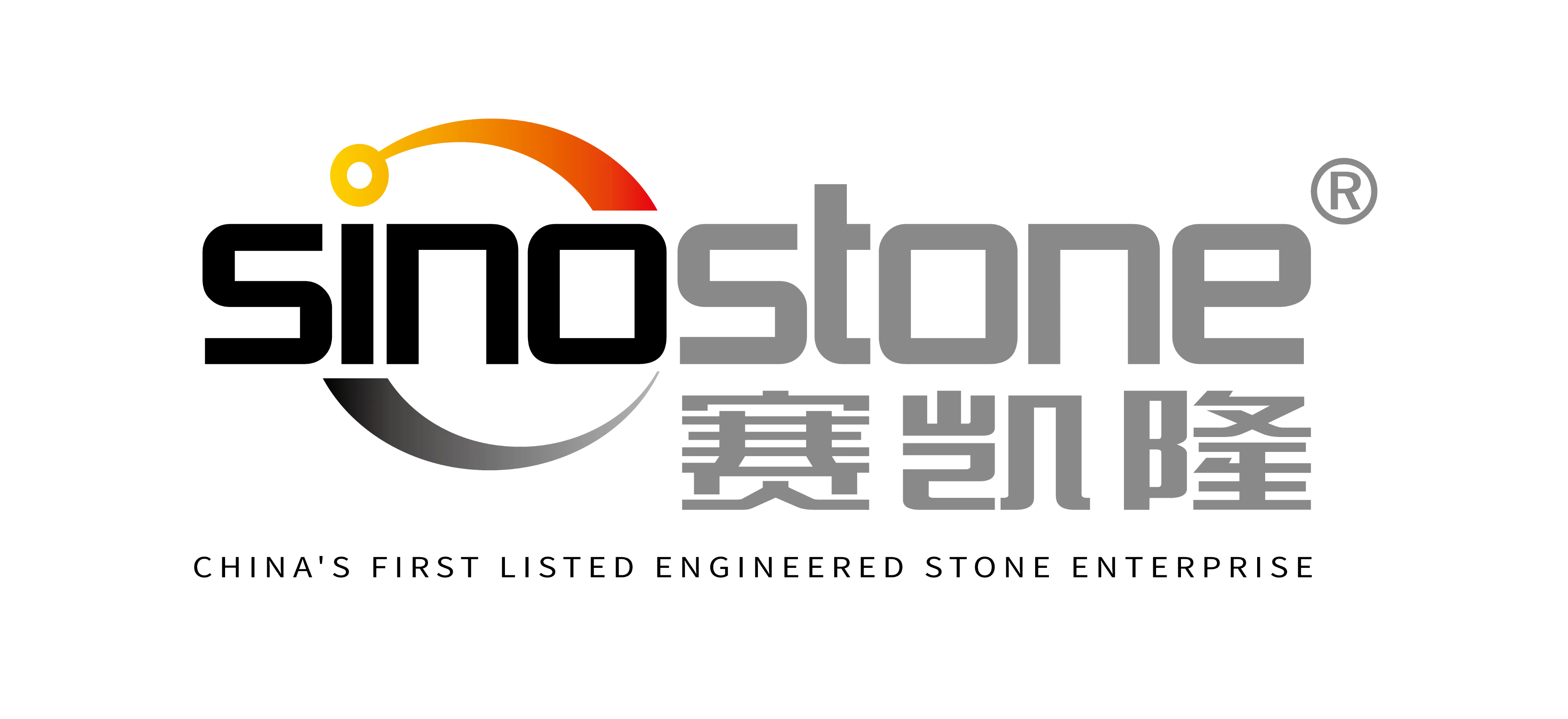 Sinostone (Guangdong) Co., Ltd.