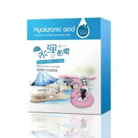 OEM/ODM hyaluronic acid hydrating and moisturizing facial mask private label skin care