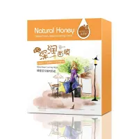 OEM/ODM honey nourishing and moisturizing facial mask private label skin care