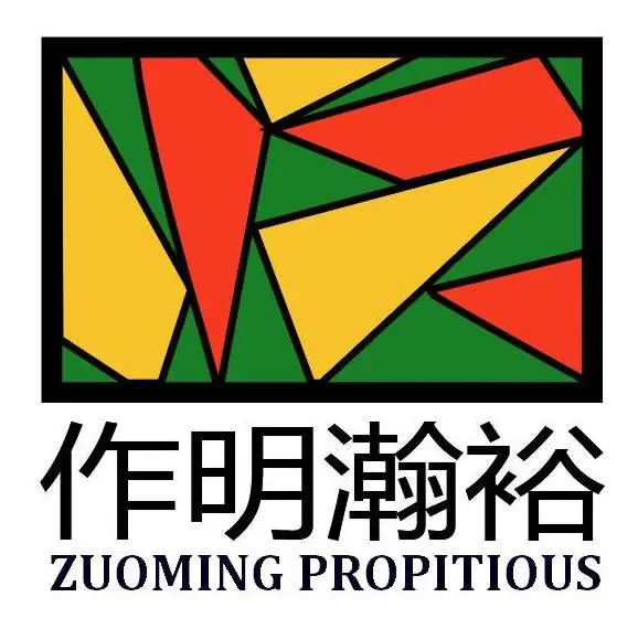 Foshan Zuoming Propitious Trading Company Limited
