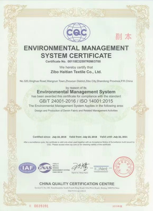 CNAS сертификат. Qingdao Jixing foods co. Ltd. ISO 45001 logo. Environmental Management System.