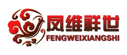 Guangzhou fengweixiangshi Textile Co., Ltd