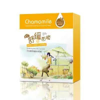 OEM/ODM chamomile soothing and recovering facial mask private label skin care