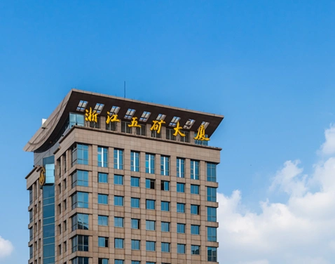Zhejiang Minmetals Huida Imp. & Exp. Co., Ltd.